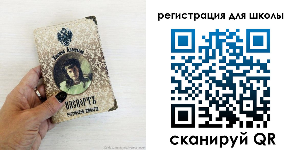регистрация в Шлиссельбурге