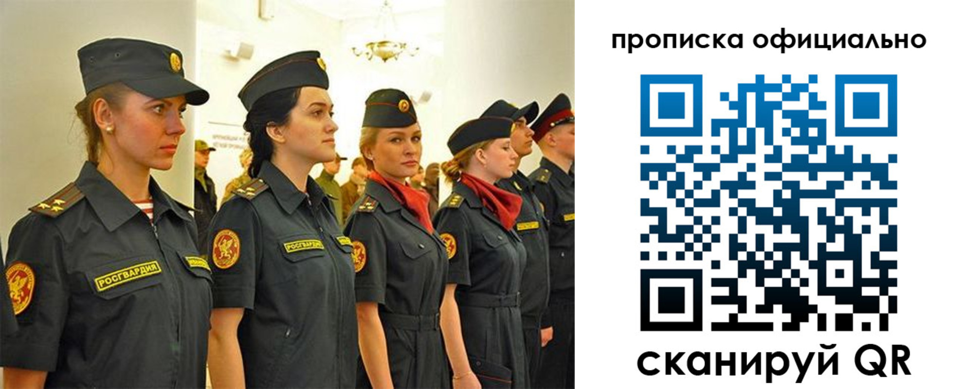временная регистрация госуслуги в Шлиссельбурге