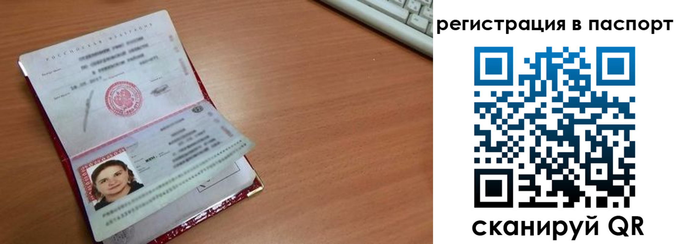 прописка для кредита в Шлиссельбурге