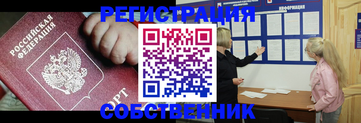 регистрация для школы в Шлиссельбурге
