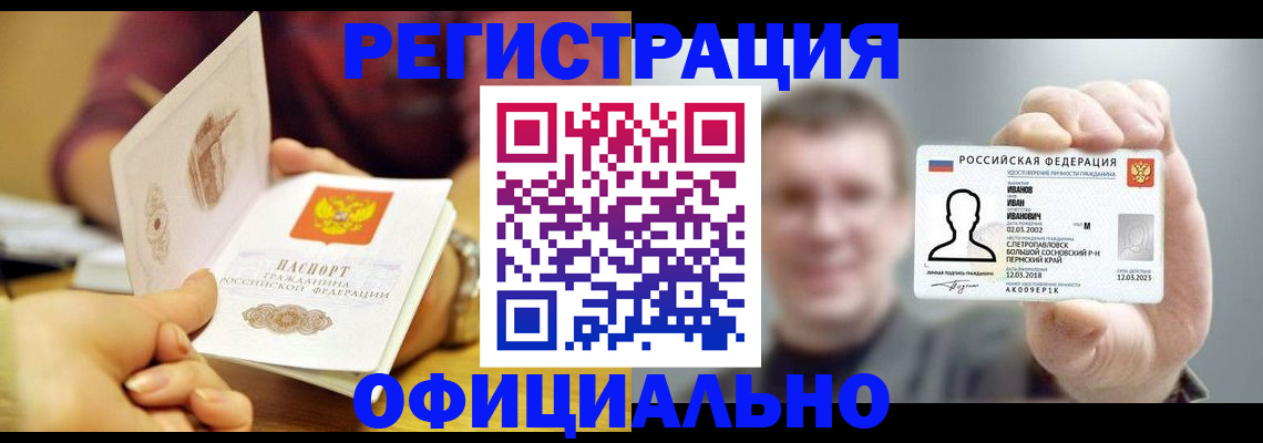 где прописаться в Шлиссельбурге